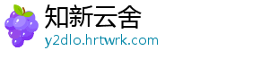 澳大利亚对辐照食品标准进行修订 保证食品的行修新鲜和口感-知新云舍